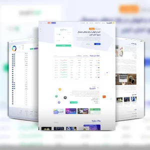 طراحی اختصاصی سایت ارزدیجیتال پدیده مشهد (لاراول)