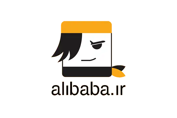 علی بابا (Alibaba)